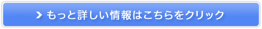 ZIGENフェイスウォッシュ販売サイトへ